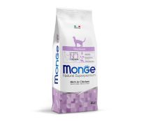 מונג' - מזון יבש לחתולים/ות מסורסים/מעקורים - עוף - 10 ק"ג