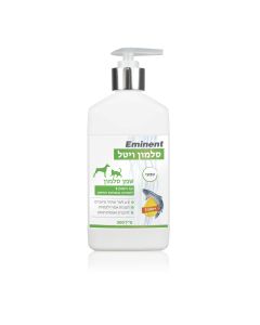 אמיננט ויטאל - שמן סלמון - 0.5 ליטר