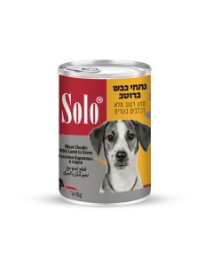 סולו - שימורי כלבים בטעם נתחי כבש ברוטב - 410 גרם